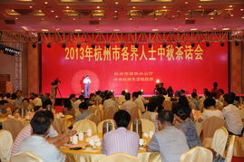 月滿中秋聚藝心——市政協(xié)藝術(shù)團(tuán)舉辦中秋茶話會文藝演出暨文化交流活動(dòng)側(cè)記