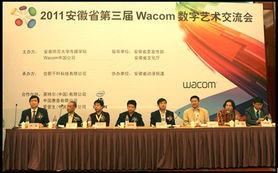 動(dòng)漫學(xué)院教師代表出席第三屆數(shù)字藝術(shù)交流會 共探數(shù)字藝術(shù)新趨勢，促進(jìn)文化藝術(shù)交流新融合